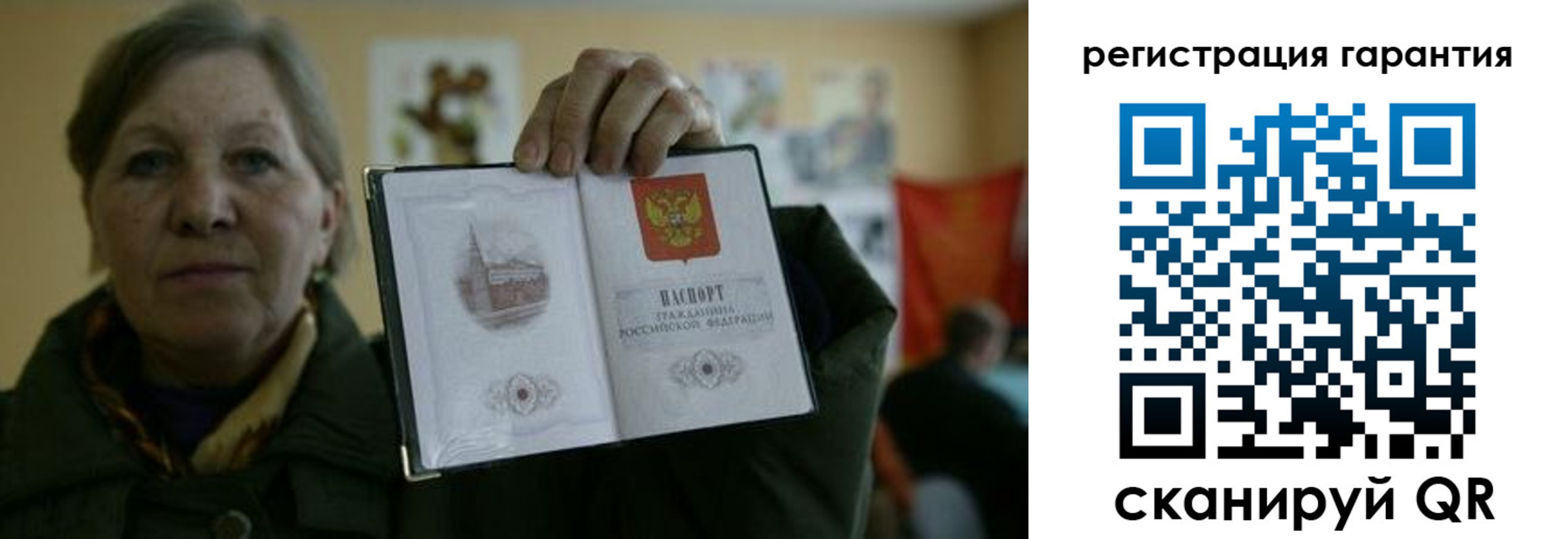 пропишу в квартире в Данилове