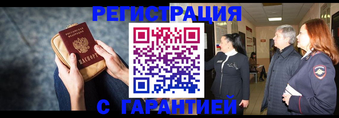 временная регистрация госуслуги в Данилове