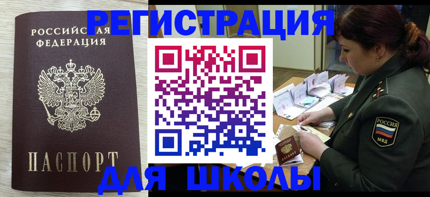 пропишу в квартире в Данилове