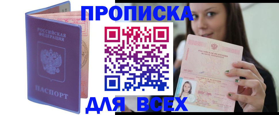 регистрация для школы в Данилове